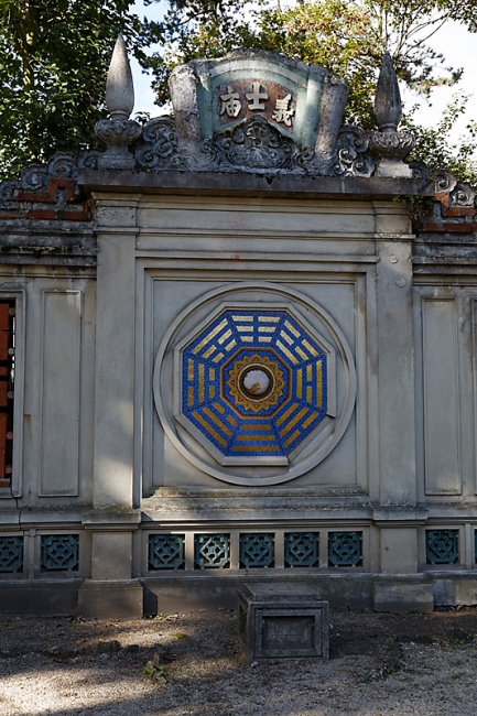 JAT (Jardin d'Agronomie Tropicale)-023